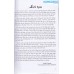 Sử dụng PP Cauchy-Schwarz để chứng minh Bất đẳng thức (Dùng chung các bộ SGK) Sử dụng PP Cauchy-Schwarz để chứng minh Bất đẳng thức (Dùng chung các bộ SGK)