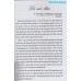 Sử dụng PP AM-GM để chứng minh Bất đẳng thức (Dùng chung cho các bộ SGK) Sử dụng PP AM-GM để chứng minh Bất đẳng thức (Dùng chung cho các bộ SGK)