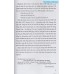 Sử dụng PP AM-GM để chứng minh Bất đẳng thức (Dùng chung cho các bộ SGK) Sử dụng PP AM-GM để chứng minh Bất đẳng thức (Dùng chung cho các bộ SGK)