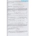 Sử dụng PP AM-GM để chứng minh Bất đẳng thức (Dùng chung cho các bộ SGK) Sử dụng PP AM-GM để chứng minh Bất đẳng thức (Dùng chung cho các bộ SGK)