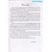 Phương pháp giải toán Xác suất Sinh học (Dùng chung cho các bộ SGK)