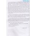 Bài tập đánh giá năng lực Khoa học Tự nhiên theo tiếp cận PISA Bài tập đánh giá năng lực Khoa học Tự nhiên theo tiếp cận PISA