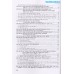 Giải toán bằng máy tính bỏ túi Giải tích và số phức (Dùng chung cho các bộ SGK) Giải toán bằng máy tính bỏ túi Giải tích và số phức (Dùng chung cho các bộ SGK)