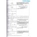 Giải nhanh bằng máy tính bỏ túi môn Vật lý (Lớp 10, 11, 12) Giải nhanh bằng máy tính bỏ túi môn Vật lý (Lớp 10, 11, 12)