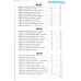 Tổng tập đề thi Olympic 30 tháng 4 Lịch sử 11 (2014 - 2018)