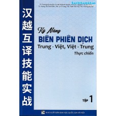 Kỹ năng biên phiên dịch Trung - Việt, Việt - Trung thực chiến Tập 1 Kỹ năng biên phiên dịch Trung - Việt, Việt - Trung thực chiến Tập 1