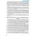 Những đề và bài văn Nghị Luận Xã Hội theo hướng mở (Dùng chung cho mọi bộ SGK) Những đề và bài văn Nghị Luận Xã Hội theo hướng mở (Dùng chung cho mọi bộ SGK)