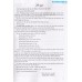 Phương pháp mới giải nhanh trắc nghiệm Vật lý (Tái bản 5) Phương pháp mới giải nhanh trắc nghiệm Vật lý (Tái bản 5)