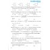 Bộ đề trắc nghiệm môn Toán (Tích hợp lớp 11, 12) Bộ đề trắc nghiệm môn Toán (Tích hợp lớp 11, 12)
