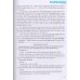 Hướng dẫn trả lời câu hỏi và bài tập Địa lý 12 (Tự luận và trắc nghiệm) Hướng dẫn trả lời câu hỏi và bài tập Địa lý 12 (Tự luận và trắc nghiệm)